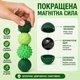 Силиконовые магнитные шарики-антистресс, 8 шт, Сенсорные фиджет-шарики с 8 текстурами, мощные магниты, бесшумные, футляр на молнии, для взрослых и подростков 14+ - изображение 7