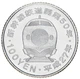 Монета Япония 100 йен 2015 UNC Поезд Японии - Joetsu - изображение 2