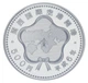 Монета Япония 500 йен 1994 Proof Самолет - Открытие международного аэропорта Кансай - изображение 2