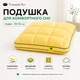 Подушка Тісто/Pineapple касетна двошарова 70×70 см жовта - зображення 1