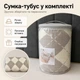 Плед-покрывало двустороннее из 5-слойного муслина 200×240 см, светло-серый с ромбиком - изображение 5
