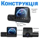 Автомобильный видеорегистратор Podofo W8109 с тремя камерами FullHD 1080P черный - изображение 2
