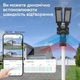 IP PTZ-видеокамера автономная с WiFi, прожектором и солнечной панелью 3Mp+3Mp+3Mp Light Vision VLC-1223WIL/3C (Lamp+Solar) f=4mm, на аккумуляторных батареях (75-00338) - изображение 12