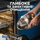 Засіб для миття посуду в посудомийних машинах FINISH Ultimate 102 капсули (5900627119749) - зображення 4