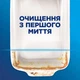 Таблетки для мытья посуды в посудомоечных машинах FINISH Power All in 1 Лимон 65 таблеток (5900627120059) - изображение 3