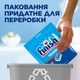Таблетки для мытья посуды в посудомоечных машинах FINISH Power All in 1 Лимон 65 таблеток (5900627120059) - изображение 7