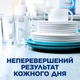 Таблетки для мытья посуды в посудомоечных машинах FINISH Power All in 1 Лимон 45 таблеток (5900627120035) - изображение 5