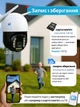 Камера видеонаблюдения от SIM-карты 4G, уличная поворотная IP-камера со звуком, ночным видением, датчиком движения, внешняя беспроводная камера с управлением через приложение V380 и поддержкой облачной записи, Full HD, C15X-H-4G - изображение 3