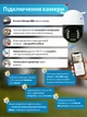 Камера видеонаблюдения от SIM-карты 4G, уличная поворотная IP-камера со звуком, ночным видением, датчиком движения, внешняя беспроводная камера с управлением через приложение V380 и поддержкой облачной записи, Full HD, C15X-H-4G - изображение 10