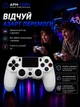 Беспроводной джойстик для ПК, PS4, Android, iOS, ТВ, Windows — универсальный Bluetooth-контроллер с двойной вибрацией + USB-кабель для передачи данных - изображение 3