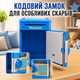 Игрушечный сейф-копилка музыкальный с электронным купюроприёмником голубой - изображение 4