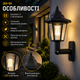 Настінний світлодіодний світильник 26X94 комплект 2 шт LED для фасаду будинку тераси балкона гаража паркану та садових доріжок - зображення 3