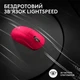 Миша Logitech G PRO X Superlight 2 Lightspeed Wireless Magenta (910-006797) [102868] - зображення 9