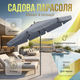 Садова парасоля 2х1,25м складана з UV-захистом алюмінієва стійка з нахилом навіс від сонця для кафе саду дачі - зображення 1