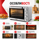 Електрична духовка Zepline ZP-00369 AeroChef Pro Max з конвекцією грилем вертелом механічним керуванням внутрішнім освітленням камерою 60 л потужністю 2200 Вт з корпусом із нержавіючої сталі - зображення 4