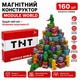 Магнитный конструктор Module World 166 деталей с кубиками и фигурками - изображение 5