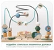 Деревянный развивающий столик Montessori Монтессори для детей 1+ с лабиринтом, бизибордом, сортером, кубиками, шестеренками и развивающими играми из натурального дерева - изображение 5