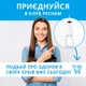 Іригатор Pecham Travel PC-5240 White - зображення 5