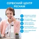 Іригатор Pecham Travel PC-5240 White - зображення 10
