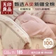 Комплект постельного белья Wuyinliangpin из 100% чистого хлопка, для кровати 1.5/1.8 м, пододеяльник 200x230 см, дизайн "Мягкий мишка-конфета" - изображение 4
