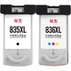 Картриджі струменеві Shuangjie PG-835 та CL-836 для Canon PIXMA iP1188, чорний та кольоровий - зображення 1