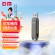 DM Daimai 128GB USB3.2 Type-C высокоскоростной твердотельный накопитель, FS530, металлический автомобильный USB-накопитель двойного назначения для телефона и компьютера, скорость чтения 530 МБ/с - изображение 4