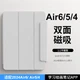 Чехол для планшета Apple iPad Air 11" 2026/2025/2024/Air 10.9" 2022/2020/Pro 11" 2018 ZHITING Grey - изображение 6