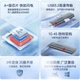 Твердотільний USB-флеш-накопичувач ThinkPlus Lenovo 256 ГБ, швидкість читання до 500 МБ/с, два інтерфейси USB 3.2 та Type-C, велика ємність, сумісний із телефонами та комп'ютерами, універсальний флеш-накопичувач, серія TSU303 - изображение 3