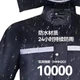 Комплект дождевика Gongqiyou для взрослых, светоотражающий, полиэстер, сетчатая подкладка, черный, размер XXL, с дождевыми штанами - изображение 3