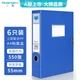 Короба GuangBo A88023 архивные пластиковые, ширина 55 мм, 6 шт, синие - изображение 4