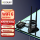 Бездротова мережева карта EDUP WiFi 6 Intel AX210 PCI-E для настільних комп'ютерів, гігабітна мережева карта для ігор, дводіапазонна 5G 5374M Bluetooth 5.3 розширена базова станція AX210GS Pro - зображення 4