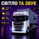 Игрушечная металлическая белая фура с контейнером, 32 см, свет и звук, инерционная, «Автопром» AP7540F - изображение 2