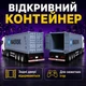 Игрушечная металлическая белая фура с контейнером, 32 см, свет и звук, инерционная, «Автопром» AP7540F - изображение 3