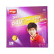 Мячи для настольного тенниса DHS Sai Ding One Star, желтые, 120 шт - изображение 8