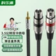 Мікрофонний кабель KELEPU KL-AUC069 Mini-Jack 3.5 мм — 2 XLR, жіночі 8 м - зображення 3