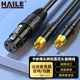 Межблочный кабель HAILE HT-2KL12 2 x RCA – 2 x RCA, 1 м, черный (HT-2KL12-1M) - изображение 4