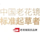 Очки для чтения Xiyanghong с бифокальными линзами, блокирующими синий свет, для мужчин и женщин, сверхлегкие очки высокой четкости для коррекции пресбиопии AX5336 с углом обзора 200 градусов. - изображение 3