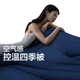 Одеяло NetEase Yanxuan Four Seasons Quilt Pro антибактериальное всесезонное, 2.2x2.4 м - изображение 3