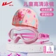 Плавальні окуляри Warrior Kids HD Anti-Fog Waterproof Large Frame Boys Girls Swim Cap Set 65624 Рожевий - изображение 4