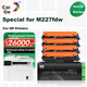 Совместимый с HP M227fdw тонер-картридж Caige для принтеров HP LaserJet Pro MFP M227fdw M227sdn/fdn M227d Laser All-In: тонер-картридж, барабанный блок, картридж с тонерным порошком. - изображение 1