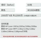 Картридж лазерный Deyin W1660A для HP 1008a/1008w, 1136w, 1188w/1188nw/1188pnw - изображение 2