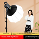 Hakutatz LG-200PRO — заполняющий свет для прямых трансляций, фотосвет, сферический софтбокс мощностью 220 Вт, мягкий световой шар, COB-светильник, специально разработанный для стримеров и студийного использования. - изображение 4
