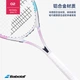 Тенісна ракетка Babolat для чоловіків та жінок, для дорослих та початківців, одинарна, тренувальна, з натягнутими струнами - зображення 3