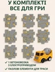 Пазловий електричний трек з бетоновозкою для дітей, розвивальна гоночна траса-конструктор, інтерактивна доріжка з машинкою - зображення 2