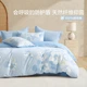 Комплект постельного белья Boyang Home Textile, 4 предмета, пододеяльник из чистого хлопка, простыня, 100% хлопок, для кровати 1,8 м, цвет Qinghe Yue Blue. - изображение 6