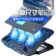 Подставка SUOHUANG охлаждающая для ноутбука 14-15.6 дюйма с регулировкой скорости вентилятора - изображение 3