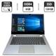 Ноутбук Б-класс Lenovo IdeaPad C340-14 / 14" (1920x1080) IPS Touch / Intel Core i3-8145U (2 (4) ядра по 2.1 - 3.9 GHz) / 8 GB DDR4 / 120 GB SSD / Intel UHD Graphics / WebCam - Б/У - изображение 1