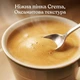 Растворимый кофе Jacobs Velvet Crema 180 г (мягкая упаковка) Кофе Якобс Вельвет Крема 100 порций (импорт) - изображение 5