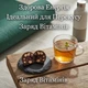 Конфеты Choconut Sweet Ball, 55 г — Натуральные Финики, Арахис и Клюква в Черном Шоколаде 56% - изображение 3
