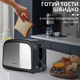 Тостер Sokany HJT-008S на 2 скибочки, 800 Вт/Електротостер для хліба/Електричний тостер подвійний - зображення 2